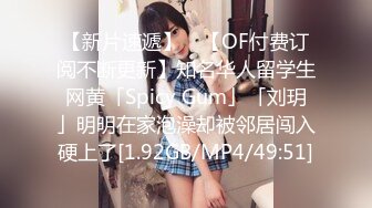 STP33824 神似杨幂【小秘书】高颜值女神张开双腿逼门大开撸点拉满！爽到起飞