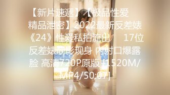 [MP4]STP24733 婀娜多姿糖心女郎▌茜茜▌小表妹的专业性技巧 精湛舌尖挑食肉棒 软糯湿滑美鲍夹吸榨汁爆射 VIP2209