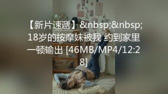 [MP4/696M]11/12最新 19岁粉嫩小穴淫语叫baba哥哥叫个不停射小穴里VIP1196