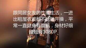 STP29909 【国产AV荣耀星耀】麻豆传媒女神乱爱系列MSD116《黑丝房客纯爱艳遇》旅途中的悸动惊喜 乱爱高潮