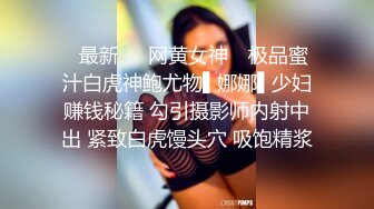 操石家庄小妹