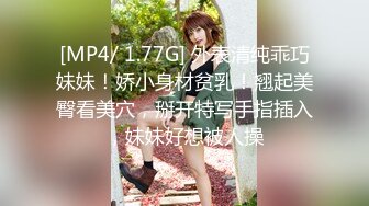 [MP4/1830M]9/17最新 少妇滋味就是美妙叉腿翘臀配合默契啪啪愈操愈爽啊VIP1196