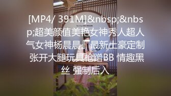 [MP4/728MB]2024.10.3安防极品，一对高学历情侣，女孩臀极品，我很喜欢，女的长相清纯，男友斯文，对白清晰