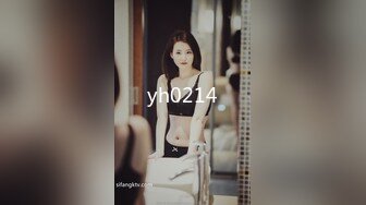 yh0214