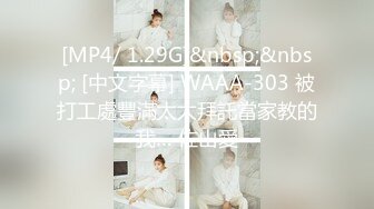 [MP4/1.1GB]抖陰學院第8期DYX008操人三項