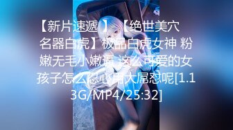 [无码破解]SSIS-241 教師としてあるまじき、純愛。 三上悠亜