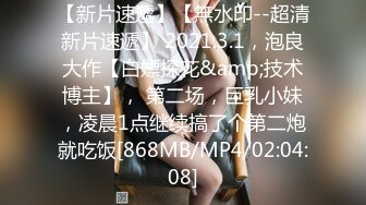 ✿清纯唯美小仙女✿甜美可爱邻家小妹妹〖小薄荷〗下课后床上自慰，高潮后秀出湿漉漉的小穴，皮肤白皙吹弹可破