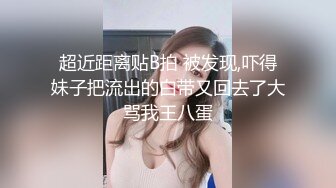 STP26799 D罩杯大胸&nbsp;&nbsp;漂亮小少妇&nbsp;&nbsp;温柔体贴服务周到 激情爆操高潮阵阵