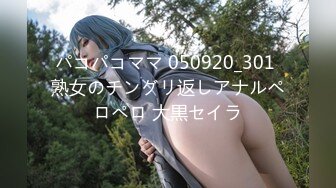 [MP4/491MB]【极品泄密】高颜值超反差极品钢琴老师啪啪真实自拍