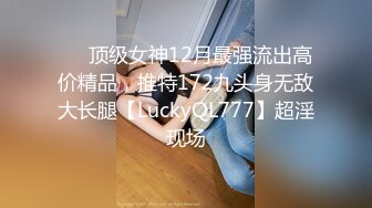 【超稀缺重磅福利】【学_生网_盘入_侵事件】大量超嫩学_生自拍性爱日常遭流出！吐血推荐！！（第一部）4V 118P (2)