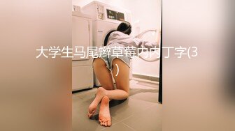 魔手外购尾随偷拍 多个丁字裤靓妹小妹超骚丁内走动中两侧肥BB不断挤出超骚丁内侧露肥BB