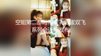 清纯校花学妹【藏娇闺女】宿舍偷播~沐浴道具抽插~激情啪啪【57V】 (45)