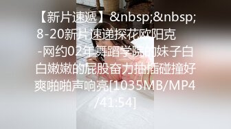 [MP4/ 569M] 穿情趣装的极品小少妇，奶大臀圆全程露脸被小哥无情爆草，各种抽插射进小嫩逼