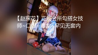 【新速片遞】 ❤️网红女神❤️潮喷淫娃〖小水水〗穿开裆丝袜的眼镜娘求操 丰乳翘臀极品身材 给骚逼干的淫水泛滥哭腔呻吟[460M/MP4/12:32]