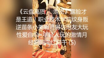 偶像级别甜美萝莉长腿女神【haha】170CM 黑丝大长腿，又又又喷水了 豁出去了！连喷了三次水 快要虚脱了