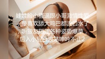 壹屌探花约了个长相甜美黑衣少妇啪啪，拨开内裤摸逼口交上位骑坐大力猛操