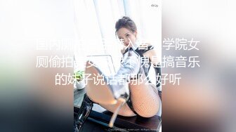 【全網首發】《硬核重磅☀泄密》專註高質外圍女模的推特大神『91VCR』約炮172極品綠茶婊～蜂腰長腿翹臀各種花式肉搏調教 各種無套中出內射～原版高清7K (5)