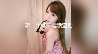 商城尾随买童话书抹胸花裙女神妹 零距离看到半透内湿痕和长穴缝