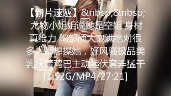 炮神高价网约年轻可爱美女老师很调皮说我会不会怀了你的小孩身材丰腴肥臀叫声表情特别骚干到高潮了对白好玩