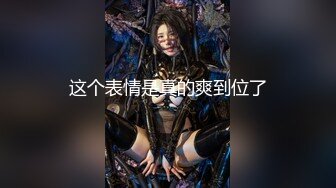 [MP4]麻豆传媒-我的云端爱情秘书 女神一对一性爱练习 甜美女神季妍希