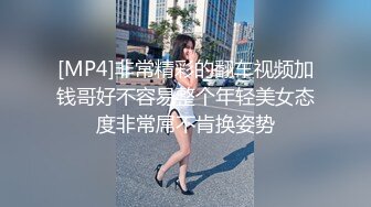 大学生眼镜表弟不好好上学偷了家里钱泡了个商场售货员开房穿着裙子开干