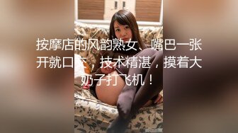 厕拍大神晓月潜入路边饭店女厕偷放设备后拍女食客尿尿妹子的纸用完了脱下内裤擦屁股