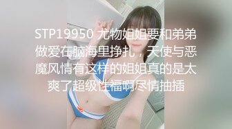 艹骚比老婆