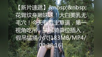 优质新秀【瑶冰冰】18岁清纯白嫩美少女~奶子白又大~这么美的肉体，舌头很灵活，肯定很爽，不插起来可惜了！