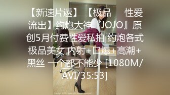 ✿反差小母狗✿00后小仙女〖FortuneCuttie〗小骚货极品制服诱惑 外人眼中的女神，内心渴望被当成妓女一样狠狠羞辱