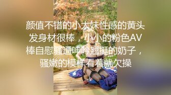 【国产】某艺术学校超级美女为男友口交被操视频流出