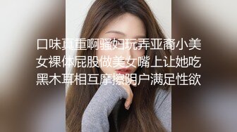 《表哥扶贫站街女》胖表弟洗浴会所嫖妓搞了两个手法不错的少妇女技师