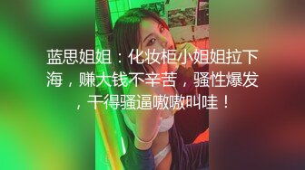 STP23157 骚女技师和炮友展示抓龙筋全套服务&nbsp;&nbsp;衬衣短裙按摩撸屌&nbsp;&nbsp;乳夹用屁股磨花样多&nbsp;&nbsp;大屁股主动套弄&nbsp;&nbsp;后入大