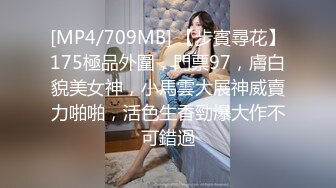 STP32544 出轨后被老公凌辱调教油亮的大屁股，手指弄镜子，最后内射中出 NANA娜娜