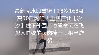 杭州97年女摄影师自慰给我看