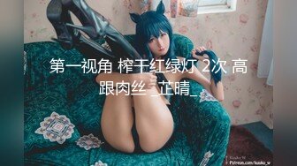 [MP4/ 1.81M] AI高清2K修复，歌厅探花，今晚大场面，连续叫几个公主，两男两女同场啪啪