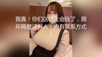 商场女厕全景偷拍年轻少妇的丰满大肥鲍