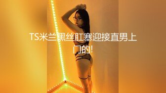 极品黑丝性感美女被操的哭叫：我想尿尿,你操到我G点了(VIP)