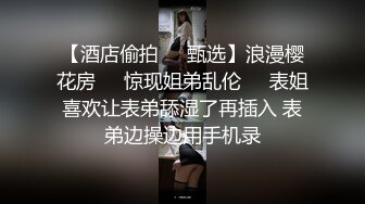 [MP4/ 380M]&nbsp;&nbsp;壮哥哥大战美少妇 花式后入操逼 阴毛旺盛一会逼逼被插的鲜嫩多汁死去活来