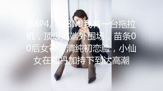 深夜约操黄头发清纯小美女