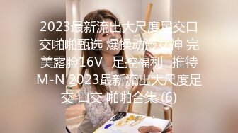 【新片速遞】&nbsp;&nbsp; 露脸清纯小骚货『奶萝喵四』❤️勾人小妖精被大鸡巴爸爸无套爆炒内射，小穴穴被灌满爸爸精液，清纯淫靡和谐并存[2.07G/MP4/05:04:44]