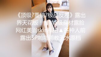 [MP4/ 257M] 约1500元小妞 露脸交身材好 多姿势激情爆草很配合