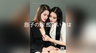 《极品女神??反差泄密》推特顶级身材长腿蜂腰蜜桃臀美女【淫淇淇】付费私拍，足交情趣各种啪啪呻吟声特勾魂