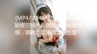 [MP4]STP32477 渡边传媒 DB018 内射Ecup女孩 娜娜 VIP0600