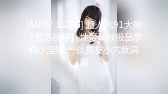 【新片速遞】 办公室女同事复印文件偷拍她裙底❤️意外发现没穿内裤[24M/MP4/00:10]