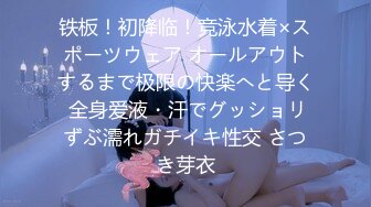 [MP4/ 1.38G] 瘦猴先生探花约操良家嫩妹妹，摇色子喝酒调情，扒掉衣服按摩器震穴