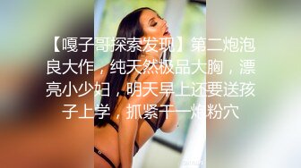 巨乳御姐~!【超美童颜巨乳 极品骚骚】超骚诱惑~道具抽插~出水流浆【48v】 (43)