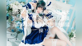 【国服纯欲天花板】淫乱6P大秀!全部无套!硬了就干