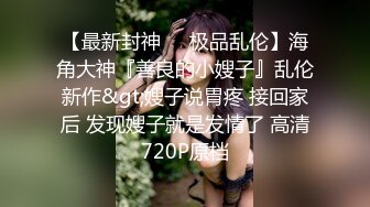 蜜桃传媒PMC170陌陌约炮电视台女主播