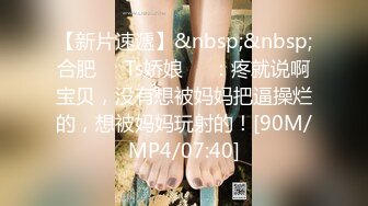 STP28786 美到炸裂~【羊十八】女神蕾丝装~跳蛋自慰~道具贴墙插~爽晕！极品反差，黑丝小骚逼，最淫荡