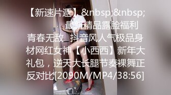 [MP4/769MB]解決哥哥生理需求的淫蕩妹妹 極品亂倫 爆裂黑絲後入猛操 妹妹高潮好爽好舒服